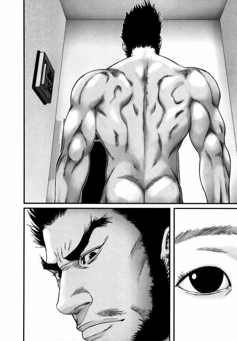 Gantz Chapter 190 trang 3