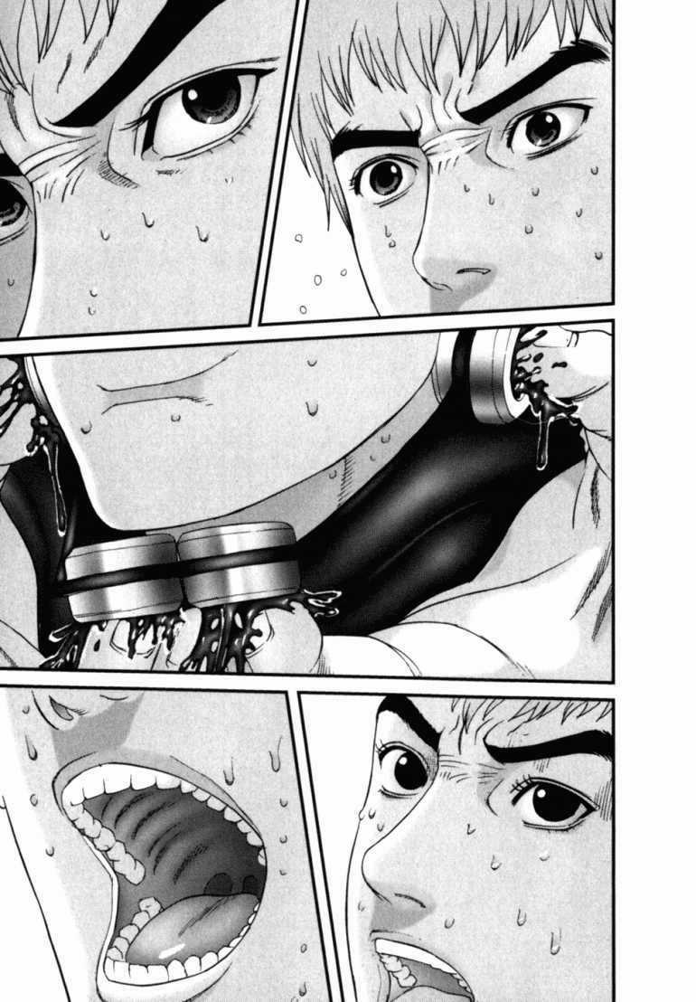 Gantz Chapter 197 trang 2