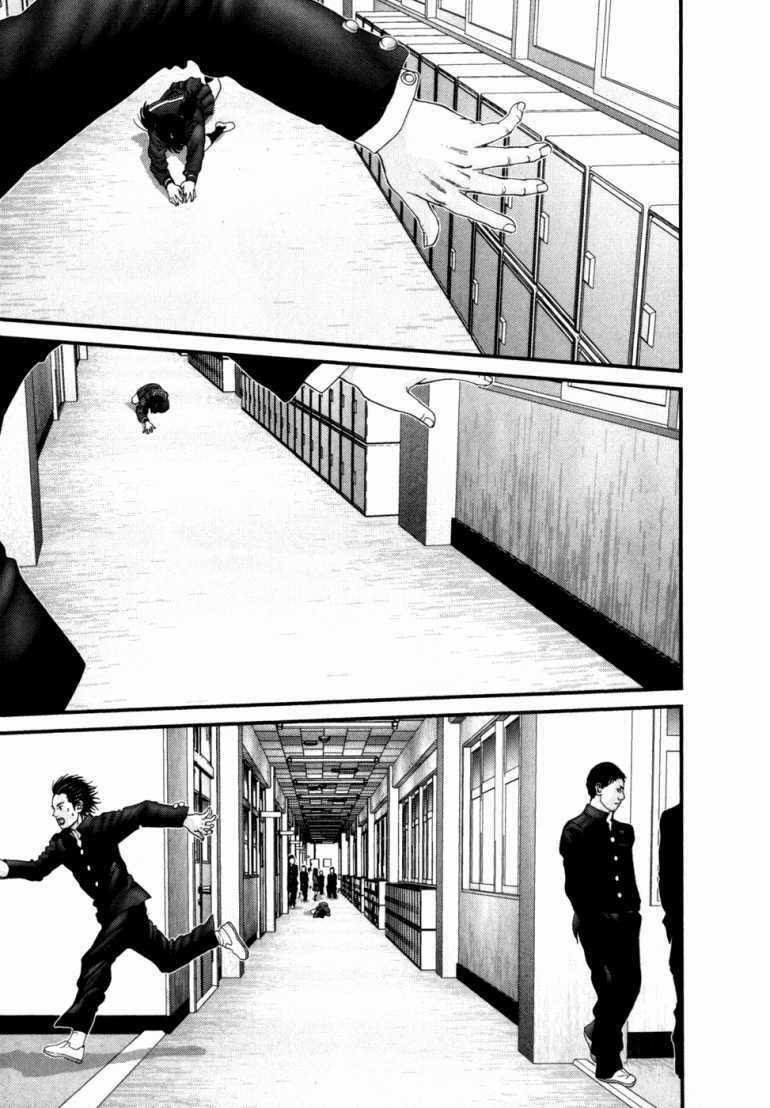 Gantz Chapter 224 trang 14