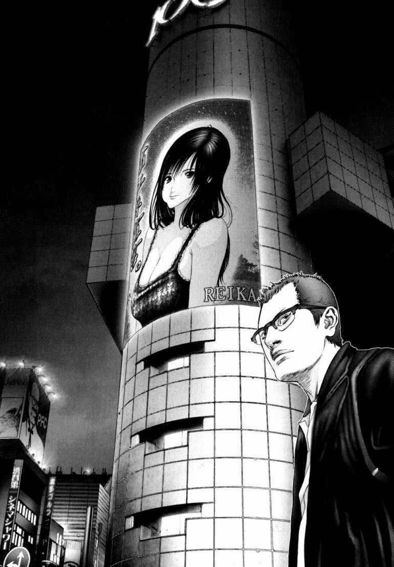 Gantz Chapter 229 trang 1