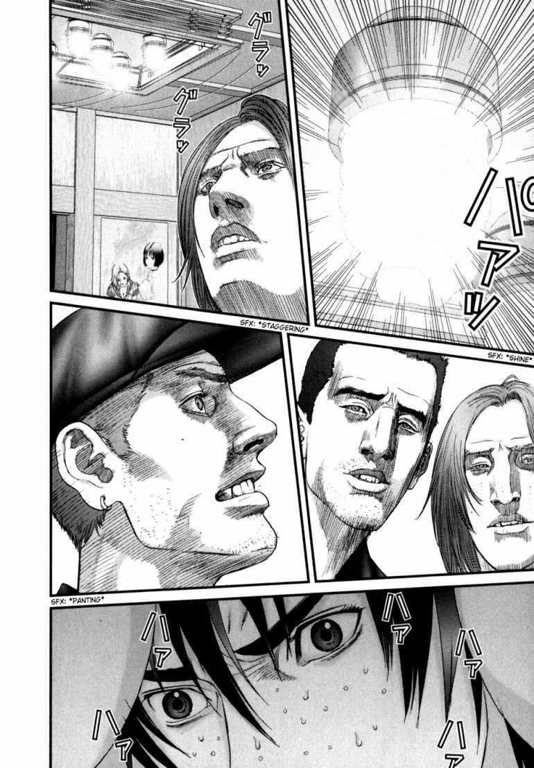 Gantz Chapter 236 trang 3