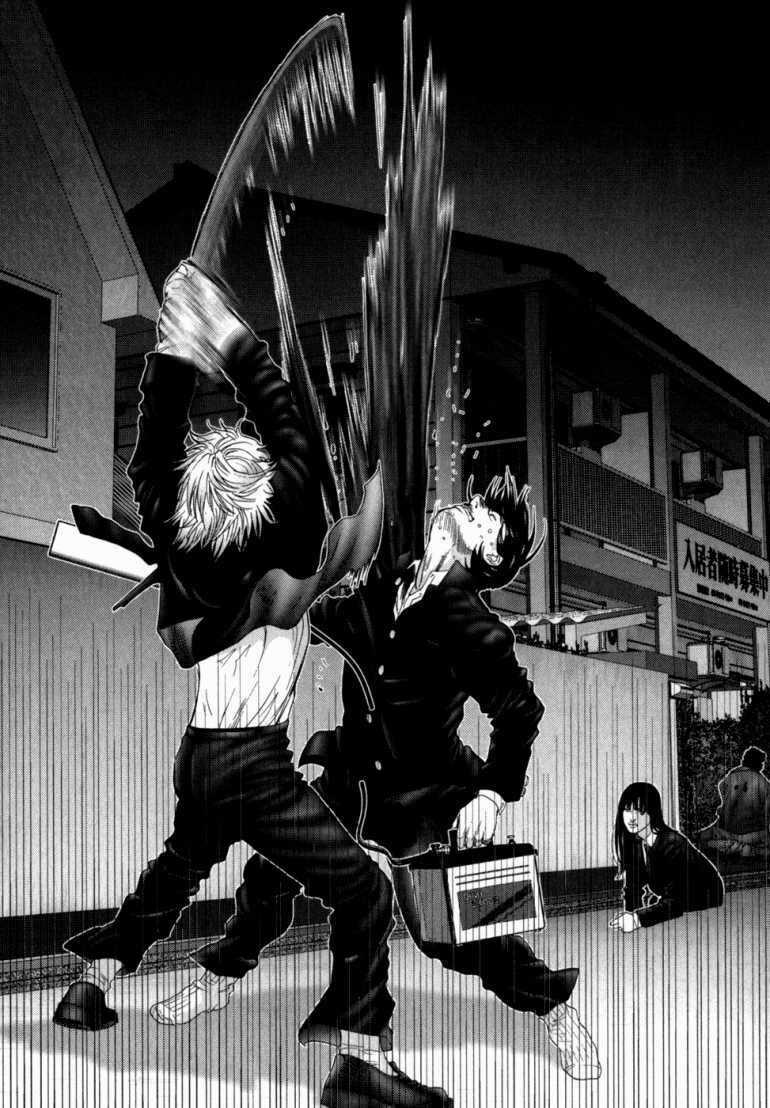 Gantz Chapter 237 trang 7