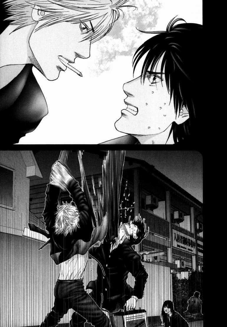 Gantz Chapter 238 trang 4