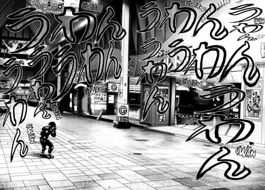 Gantz Chapter 239 trang 5