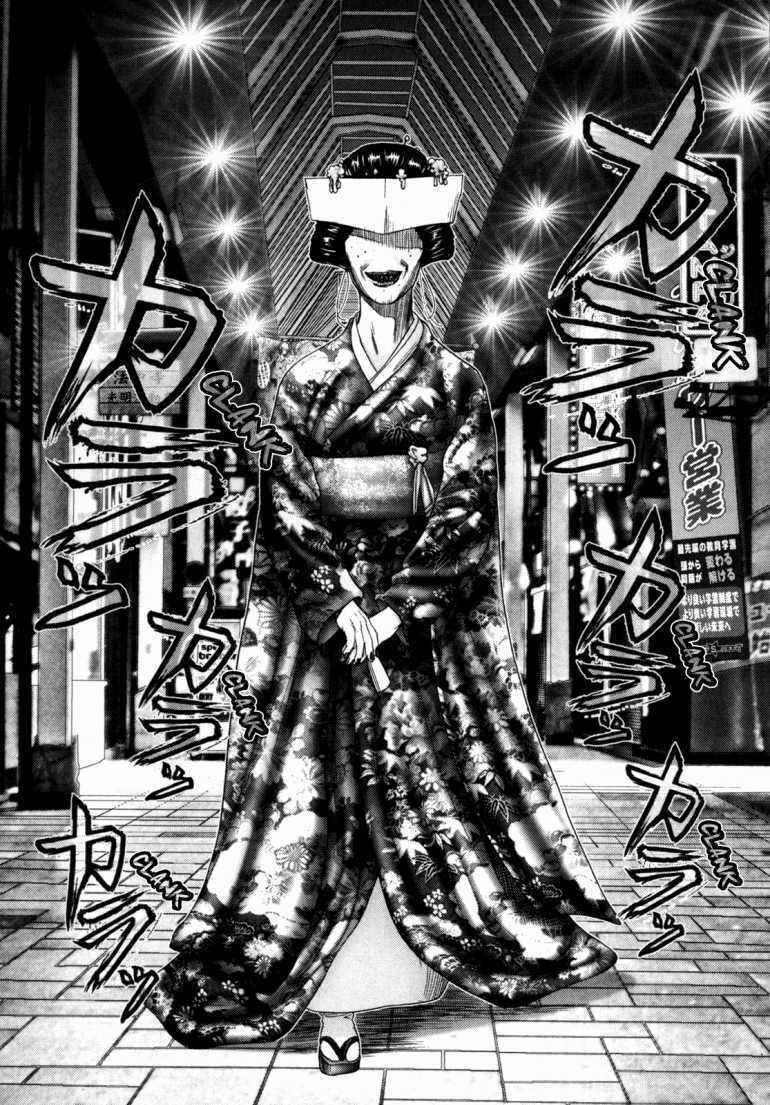 Gantz Chapter 239 trang 8