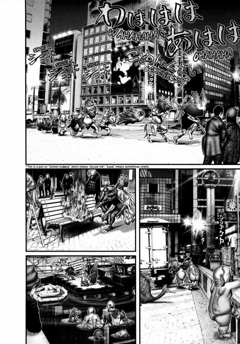 Gantz Chapter 241 trang 12