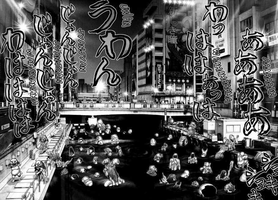 Gantz Chapter 241 trang 7