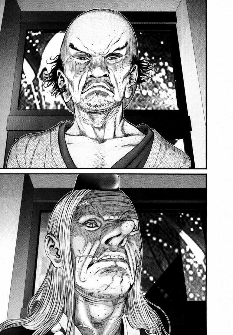 Gantz Chapter 246 trang 14