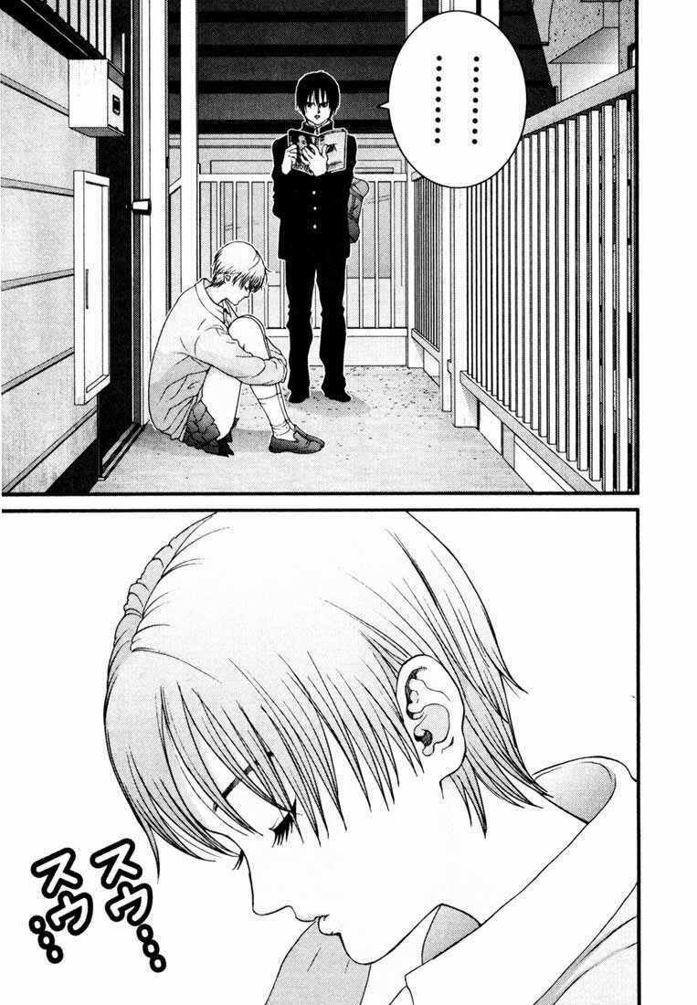 Gantz Chapter 25 trang 6