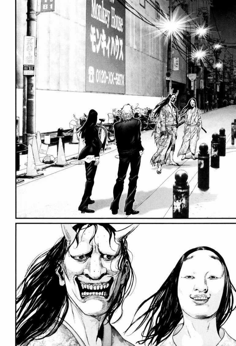 Gantz Chapter 252 trang 15