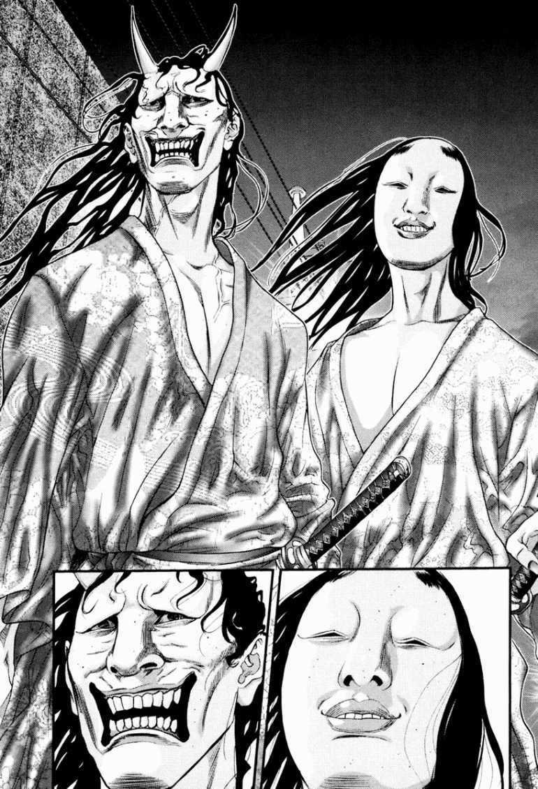 Gantz Chapter 253 trang 2