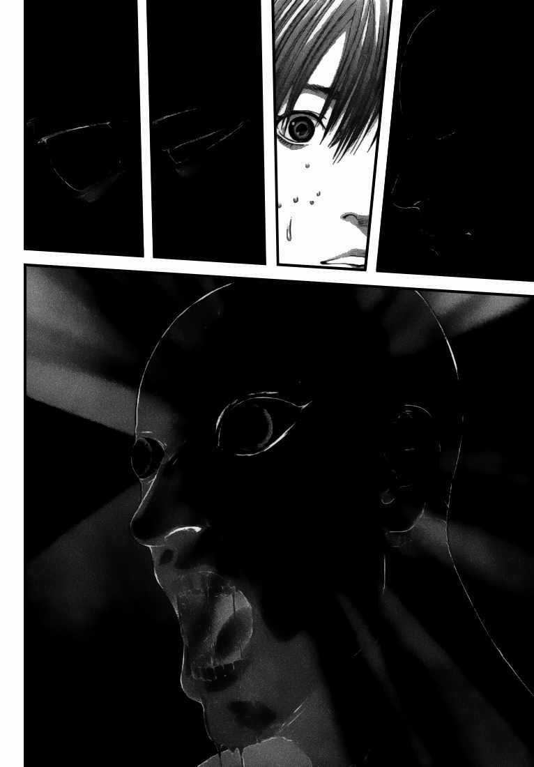 Gantz Chapter 257 trang 12