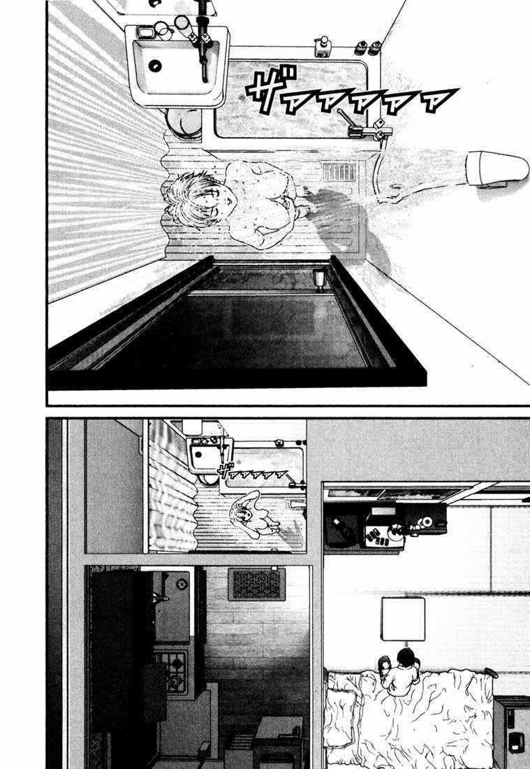 Gantz Chapter 26 trang 1