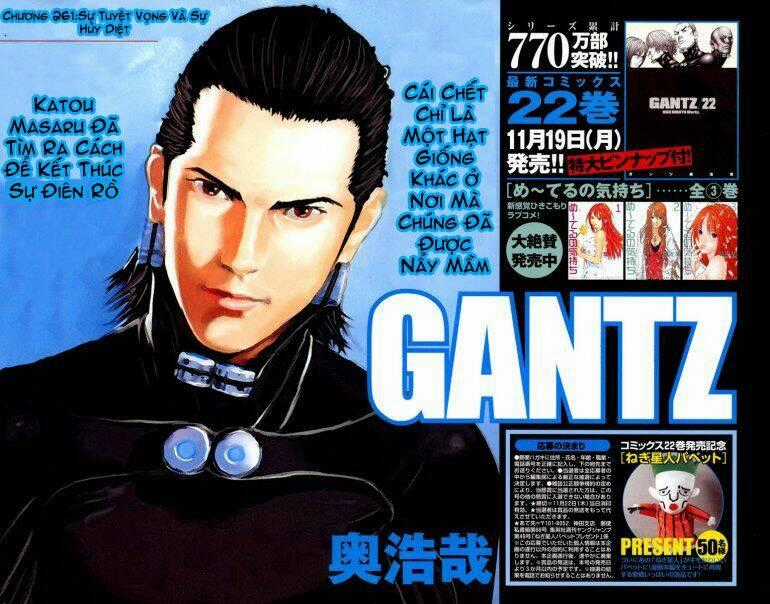 Gantz Chapter 261 trang 1