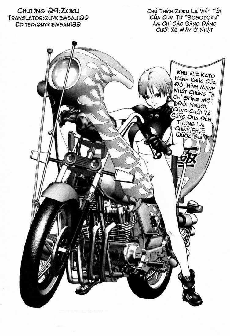 Gantz Chapter 29 trang 0