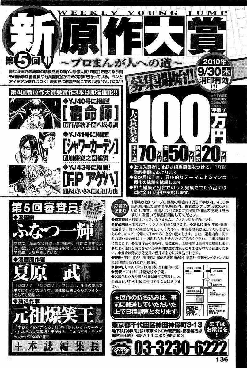 Gantz Chapter 305 trang 21