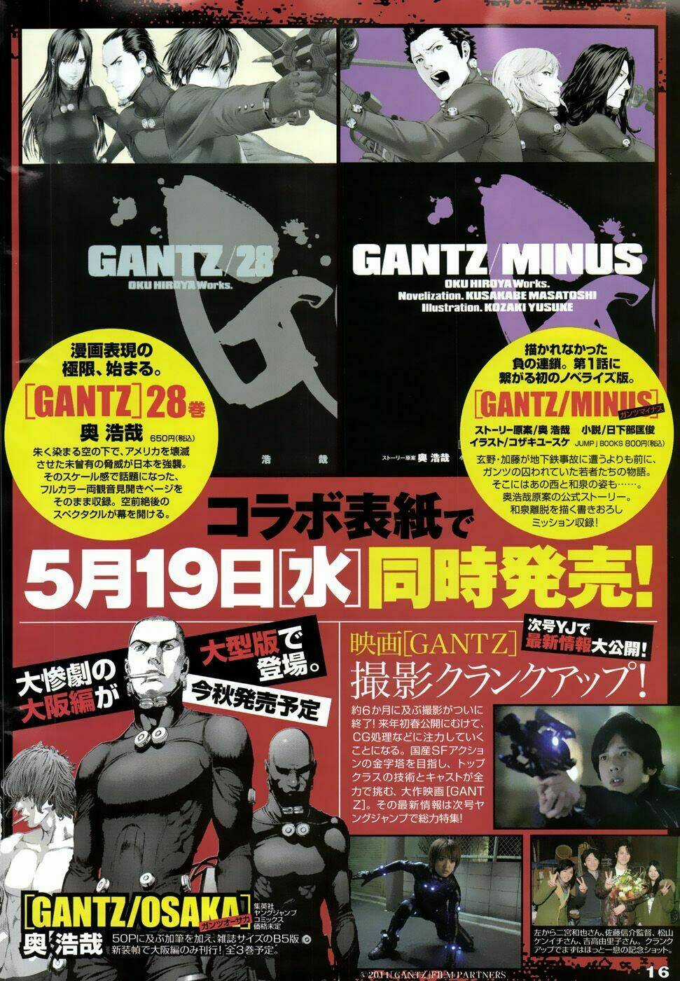 Gantz Chapter 318 trang 2