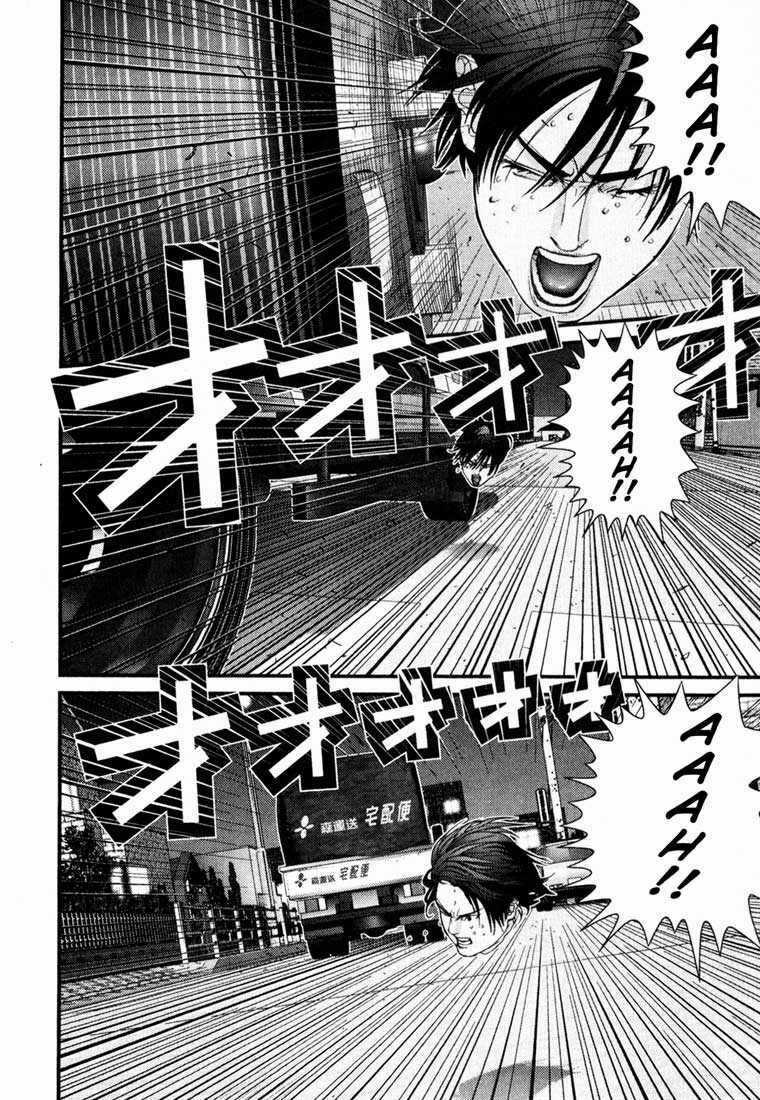 Gantz Chapter 34 trang 11