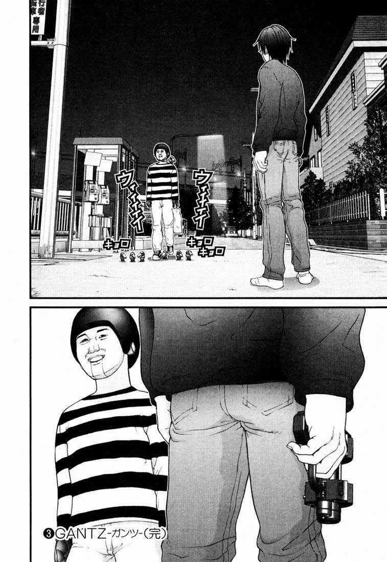 Gantz Chapter 34 trang 17