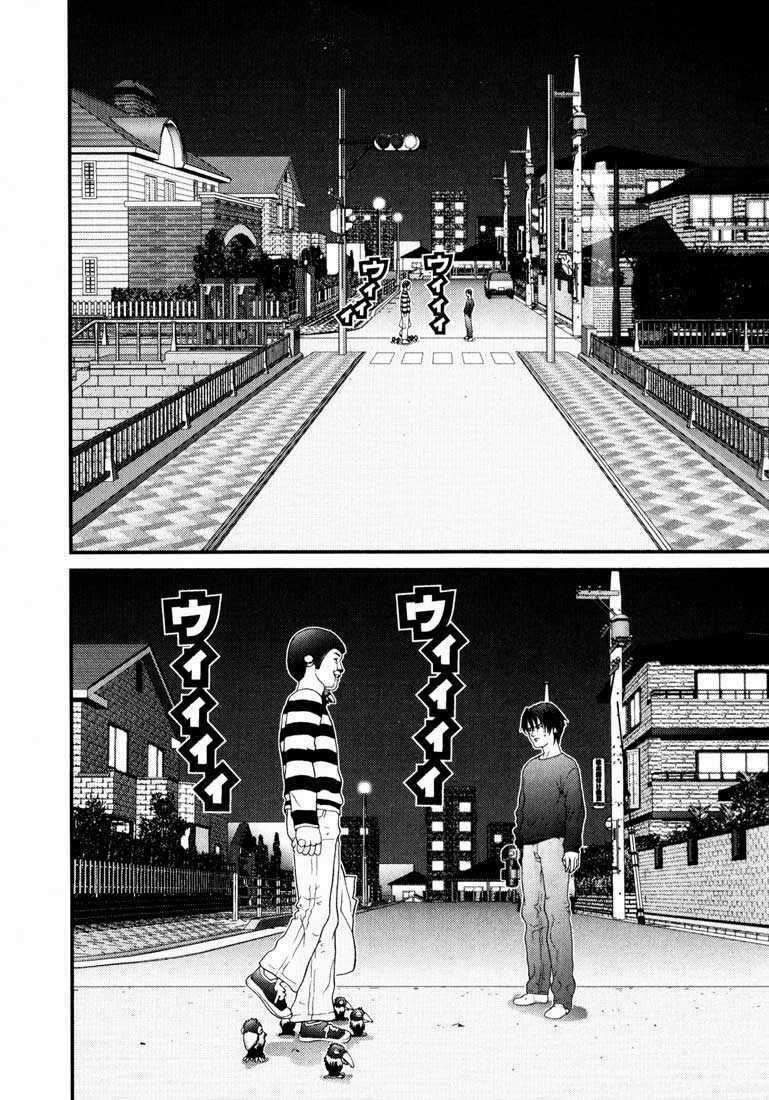 Gantz Chapter 35 trang 5