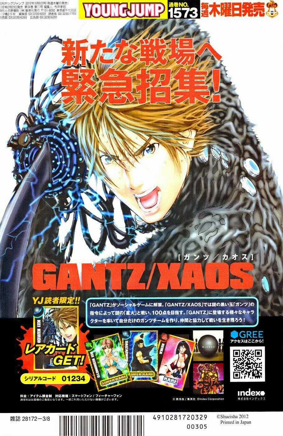 Gantz Chapter 358 trang 21