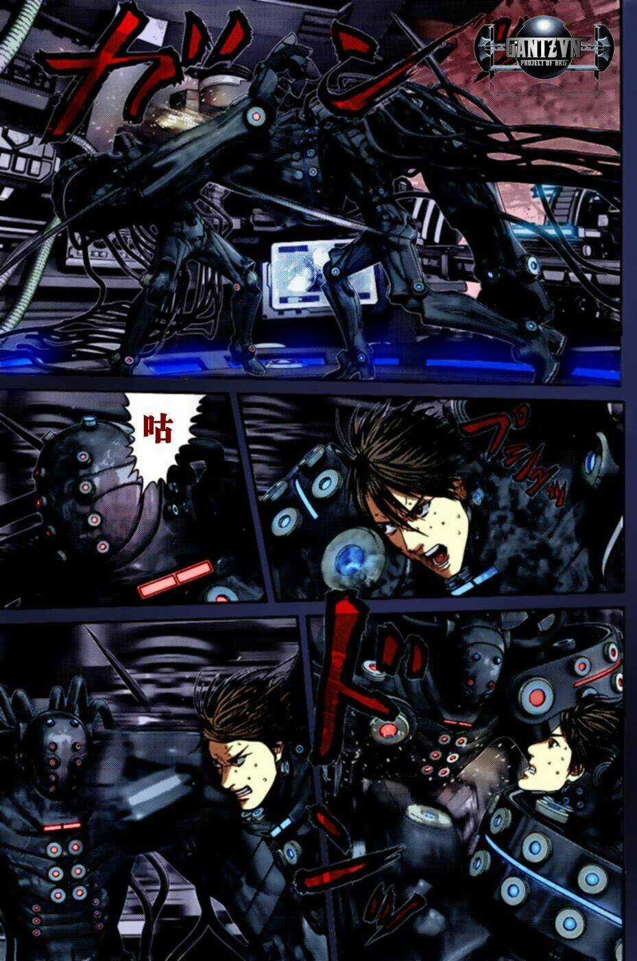 Gantz Chapter 364 trang 15