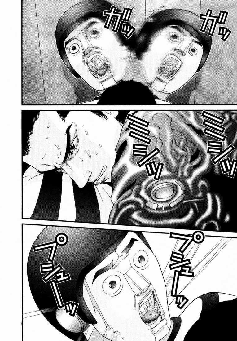 Gantz Chapter 44 trang 11