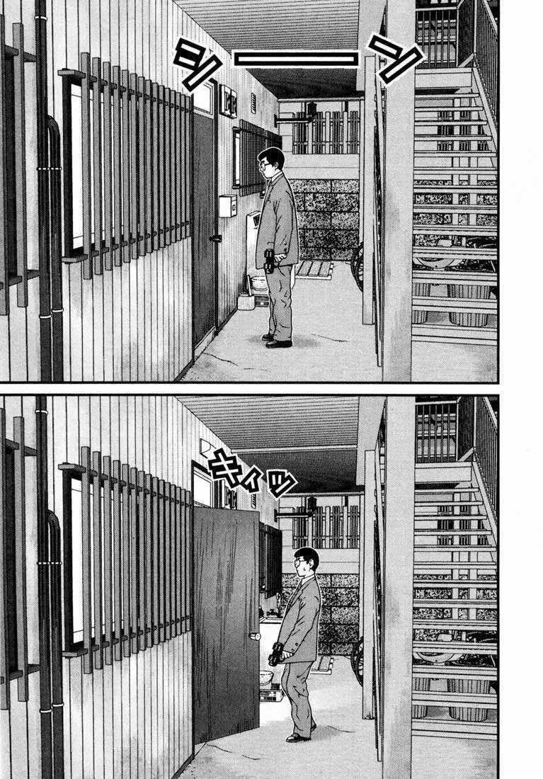 Gantz Chapter 5 trang 16