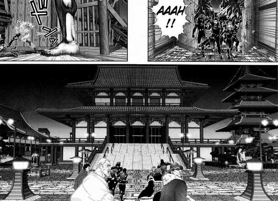 Gantz Chapter 62 trang 15