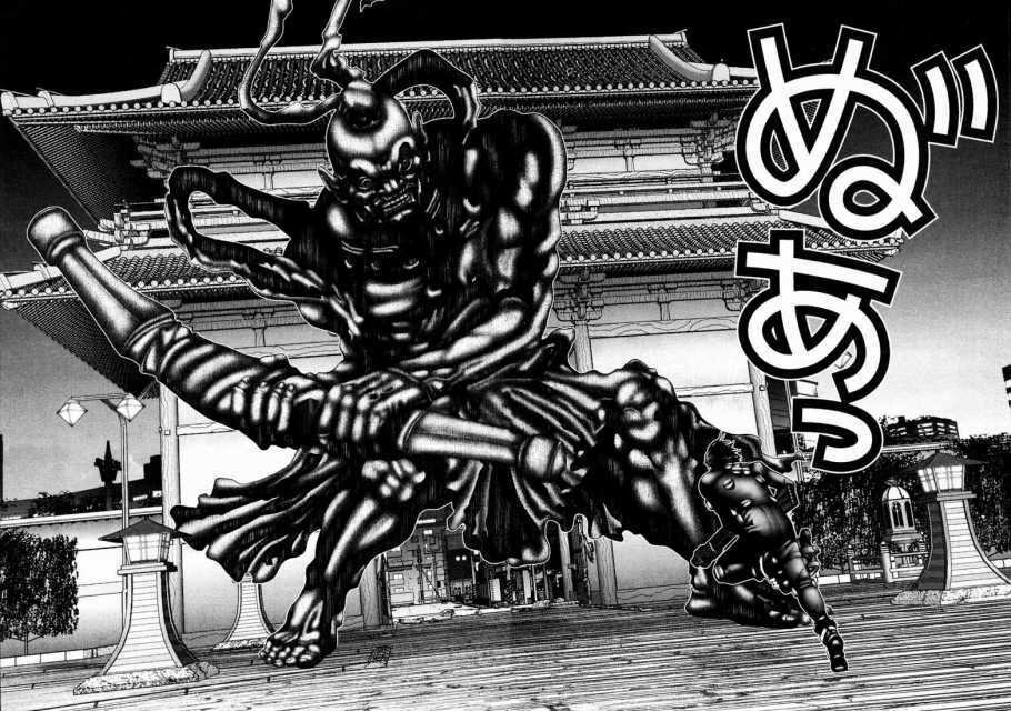 Gantz Chapter 66 trang 11