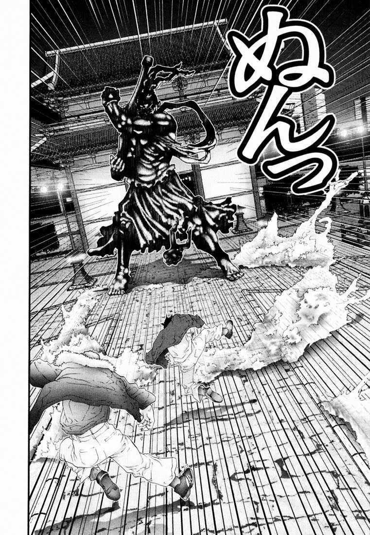 Gantz Chapter 66 trang 5