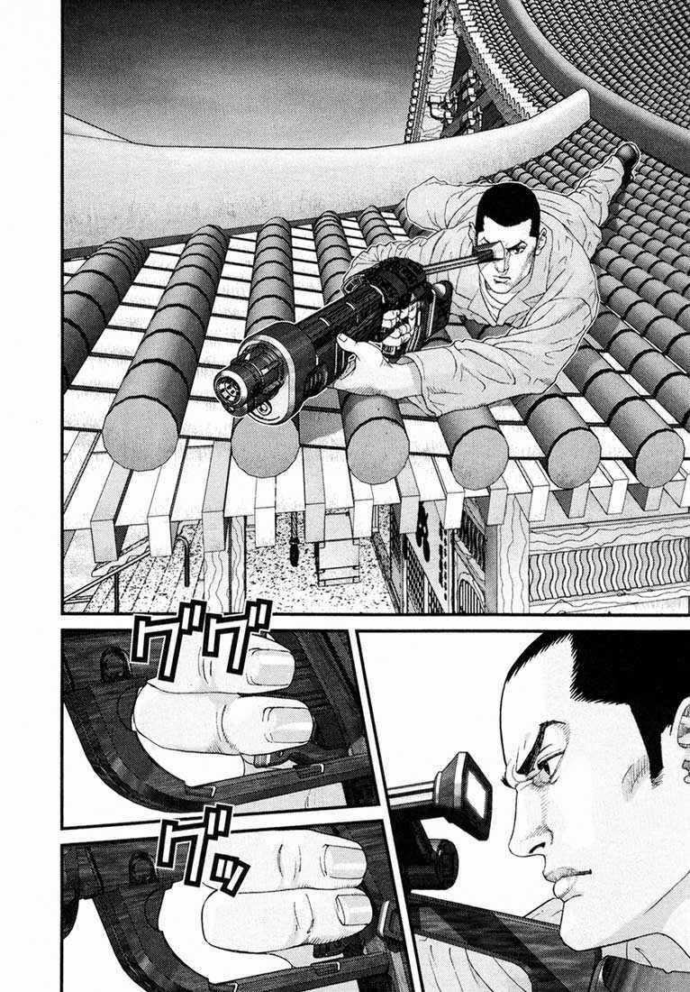 Gantz Chapter 67 trang 1
