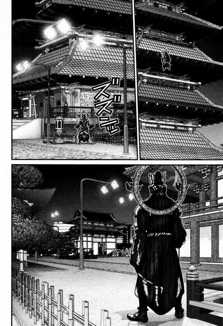 Gantz Chapter 67 trang 17