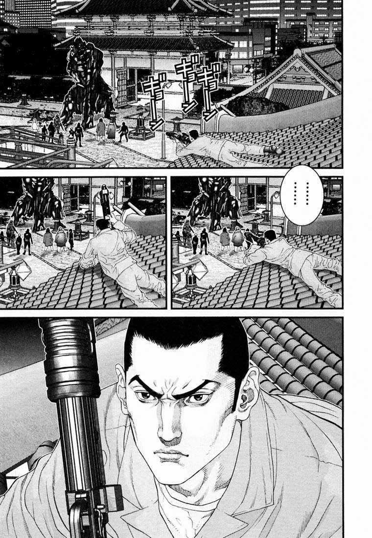 Gantz Chapter 67 trang 2