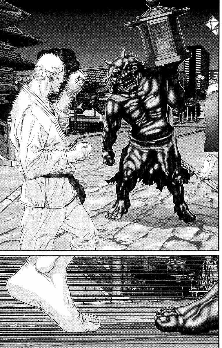 Gantz Chapter 68 trang 11