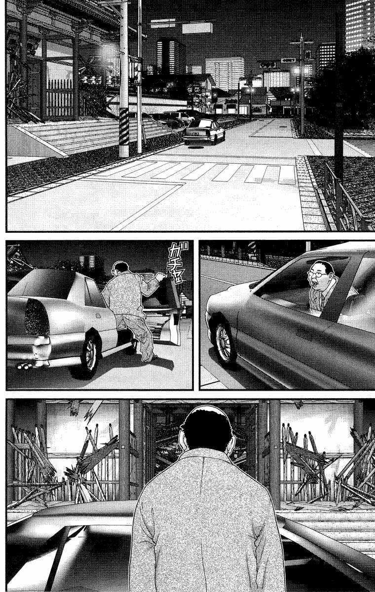 Gantz Chapter 69 trang 15