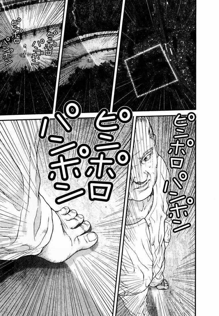 Gantz Chapter 7 trang 4