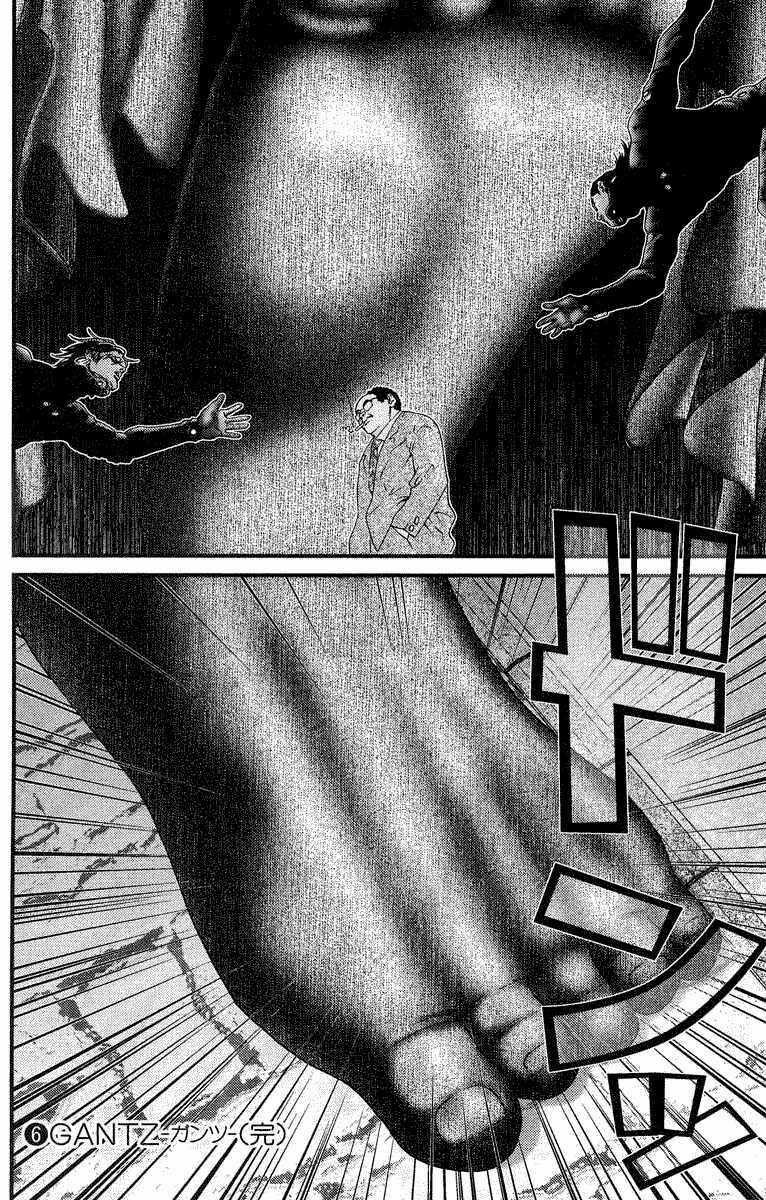 Gantz Chapter 70 trang 17