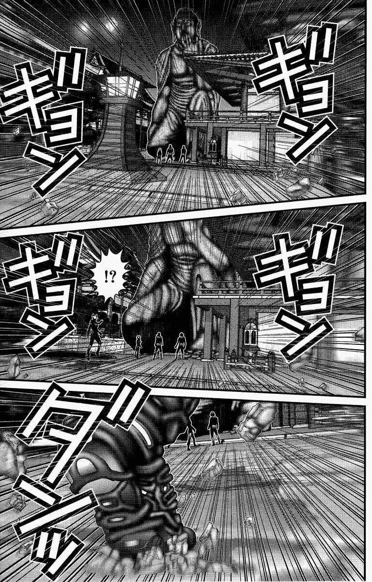 Gantz Chapter 73 trang 12