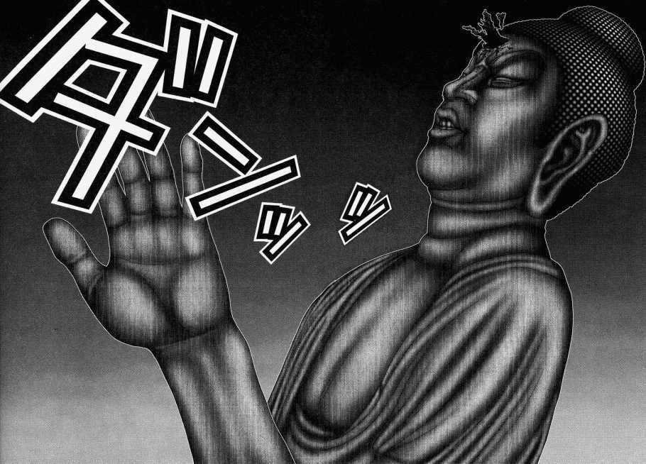 Gantz Chapter 73 trang 15