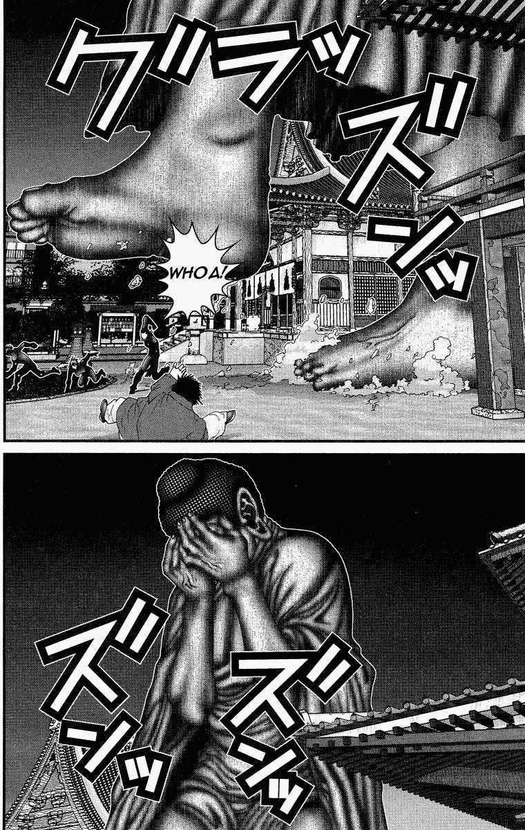 Gantz Chapter 74 trang 1