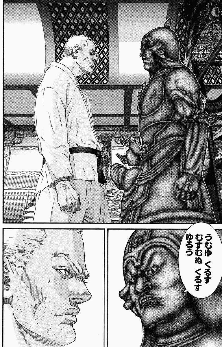 Gantz Chapter 75 trang 3