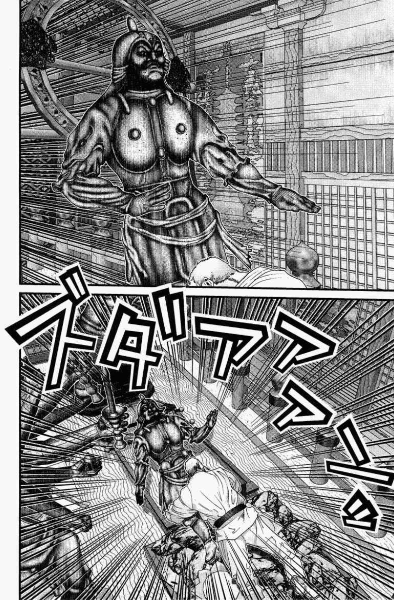 Gantz Chapter 75 trang 9