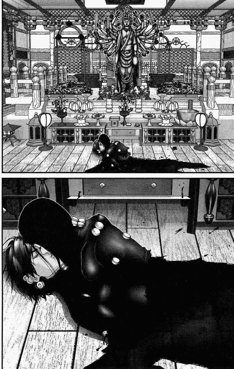 Gantz Chapter 76 trang 16