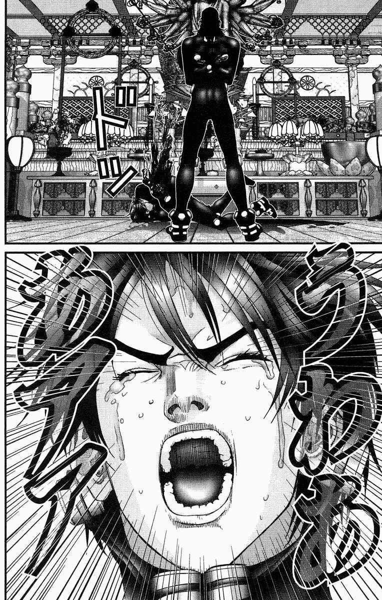 Gantz Chapter 77 trang 13