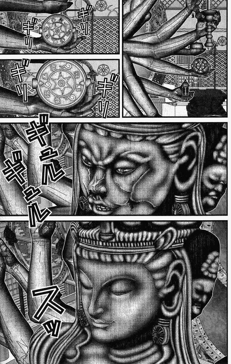 Gantz Chapter 77 trang 8