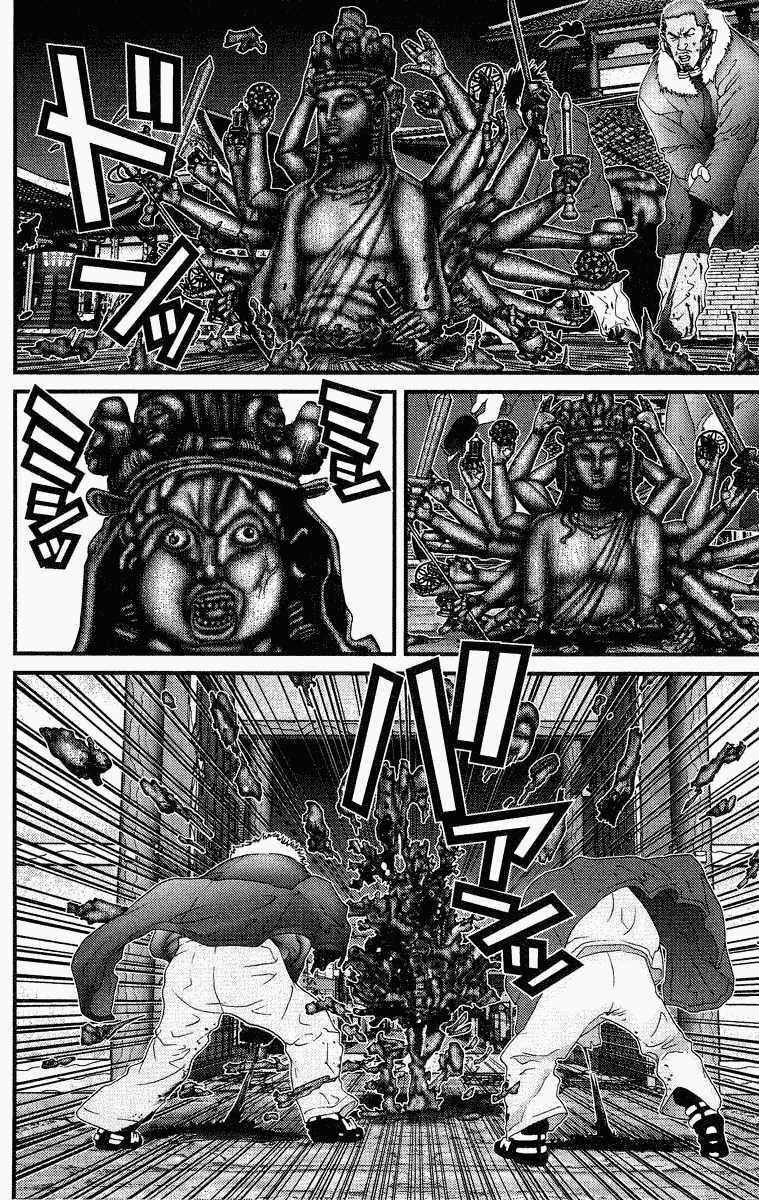 Gantz Chapter 80 trang 17