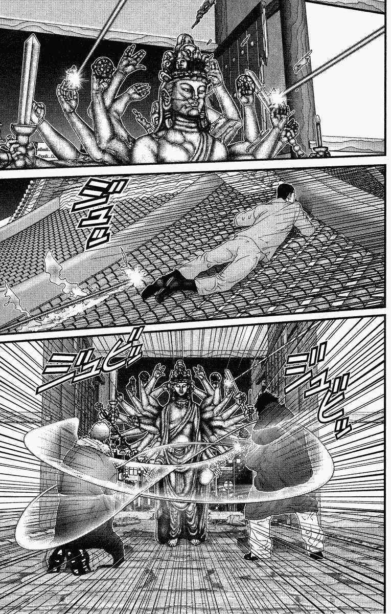 Gantz Chapter 81 trang 13
