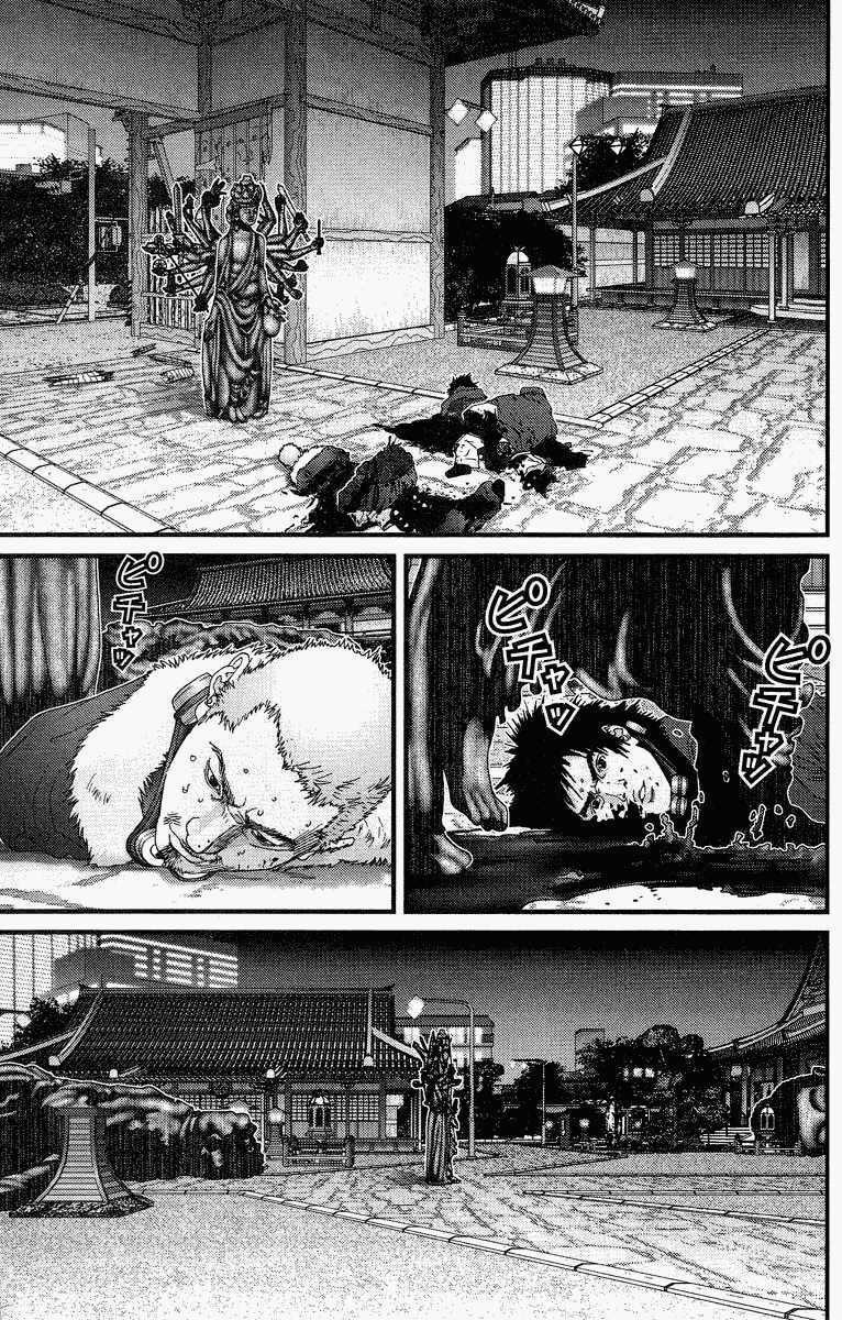 Gantz Chapter 81 trang 3