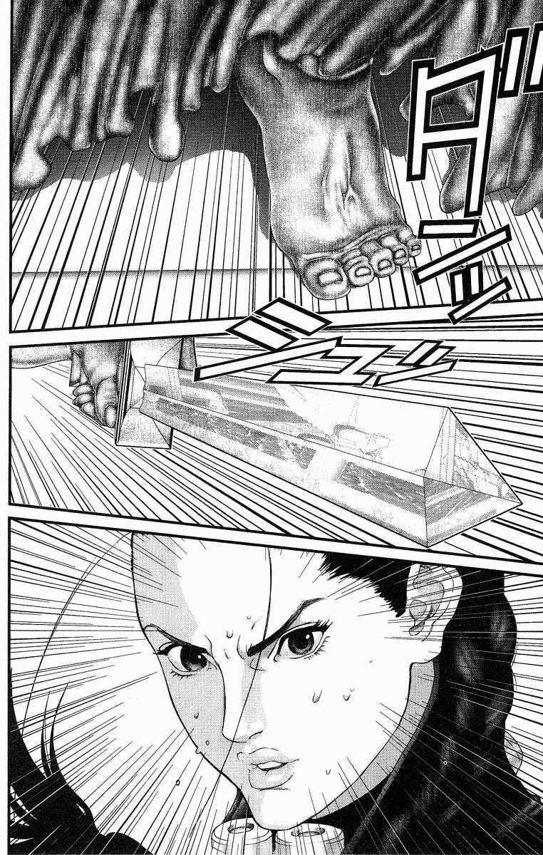 Gantz Chapter 82 trang 11